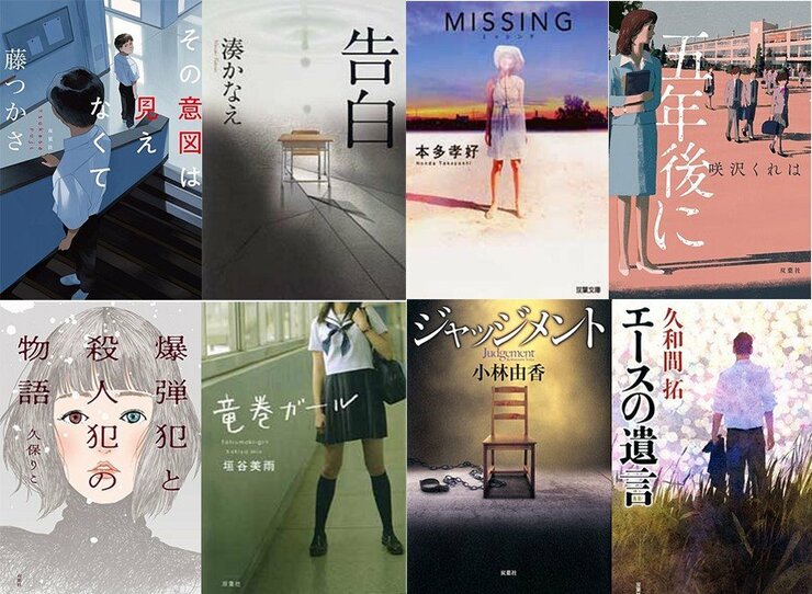 小説推理新人賞受賞作