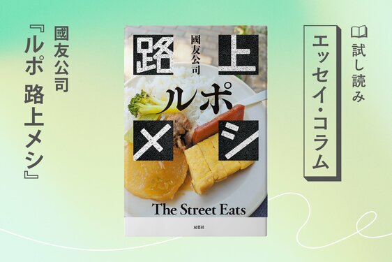 薬丸岳 直筆生原稿 当選品 「籠の中のふたり」 双葉社 小説 ドラマ 作家 薬丸岳が630枚全編を手書きした史上初の生原稿プレゼントキャンペーン