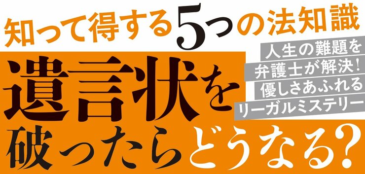 悲鳴だけ聞こえない