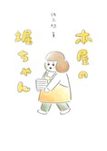 現役書店員によるマンガが「あるある」満載でバズり中！　『本屋の堀ちゃん』佐久間薫:イメージ