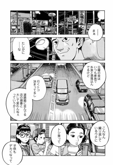 バラ売り可‼️1冊300円〜　文庫本　新書　まとめ売り1冊約138円‼️ 漫画2冊✩¥400~ バラ売り可 ➀本（あ～い）45冊 まとめ売り 1冊だけ