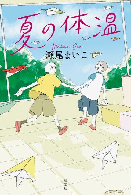 10歳から120歳までの方におススメ！」「心地よさ100％!!」……etc