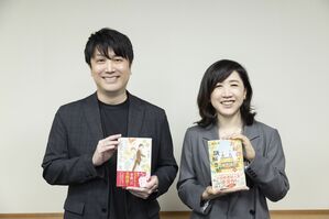 同時刊行記念対談　五十嵐 大×朝水 想