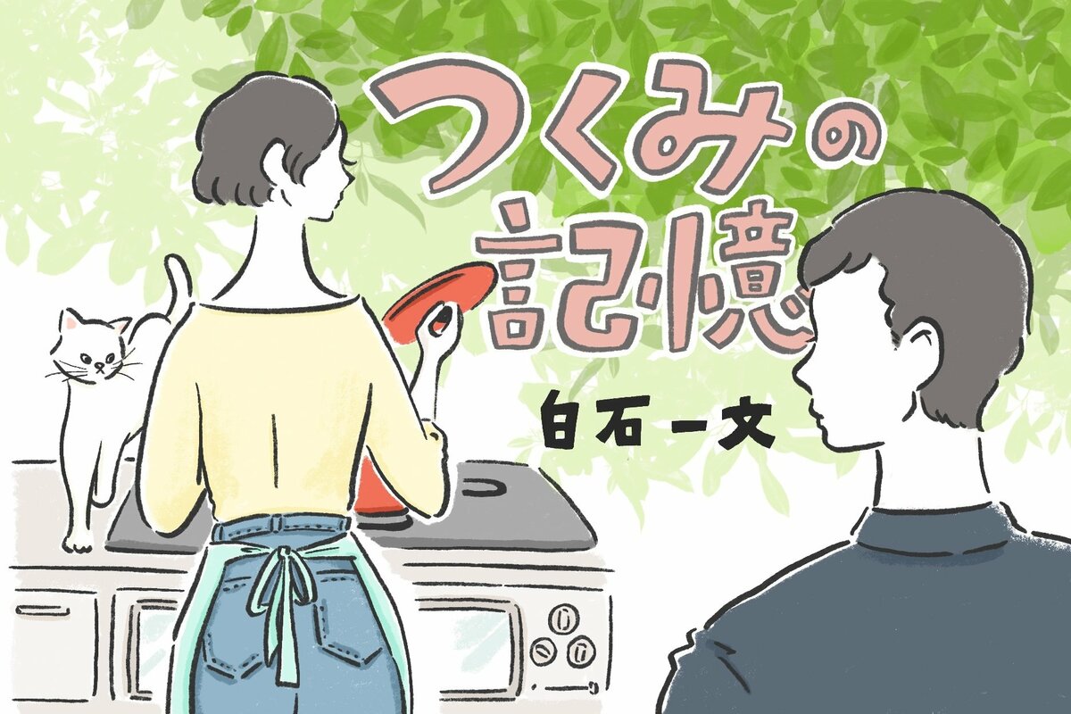 丸見えだよ 服着ろ バカ ショップ