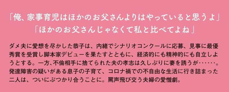 したいとか、したくないとかの話じゃない