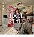 IDOL STYLE:書影