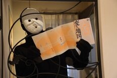 ２カ月で70万部突破の超ヒット作『変な地図』の書店飾り付けコンクールを全国書店で開催！　雨穴だらけの店頭が並ぶ中、受賞した店舗は？（前編）『変な地図』雨穴:イメージ