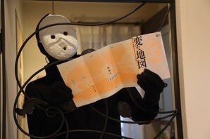 ２カ月で70万部突破の超ヒット作『変な地図』の書店飾り付けコンクールを全国書店で開催！　雨穴だらけの店頭が並ぶ中、受賞した店舗は？（前編）『変な地図』雨穴:イメージ