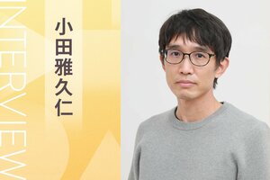 22世紀では“AIによる平和”が実現しているかもしれない!?　世界的ベストセラー『三体』を連載した中国SF誌での特別インタビューを公開　『残月記』小田雅久仁（後編）:イメージ