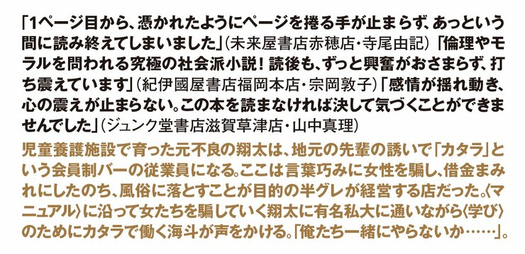 半暮刻