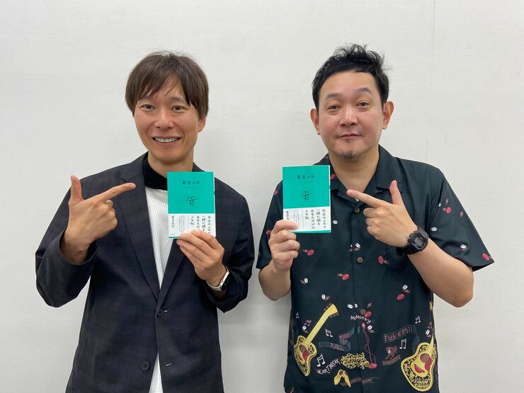 「有吉さんってずっと貧乏臭いとこあるんですよ」マシンガンズが『有吉メモ』から感じた庶民感覚とは？『有吉メモ』マシンガンズインタビューの画像