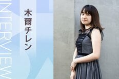 誰かと手を繋がないと死ぬ──女子高の卒業式直前に始まったデスゲーム。友情とスクールカースト、無自覚の悪意によるいじめを描いた衝撃作『二人一組になってください』木爾チレン:イメージ