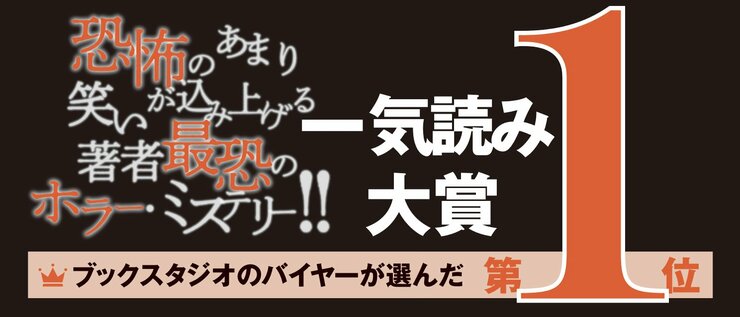 間宵の母