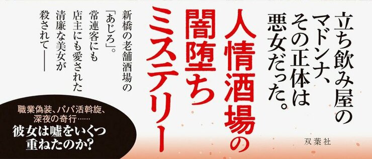 あじろ