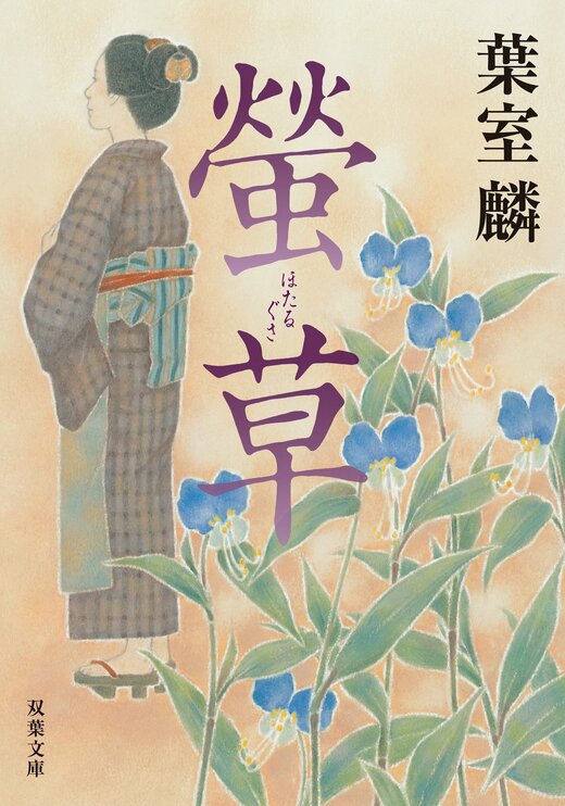 希少‼️【初版帯付き】遠く時の輪の接する処　リーフ　葉書あり img_e5aff8626196dff9080b0d7cbb