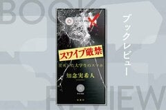 COLORFUL：カラフル｜「COLORFUL」は、双葉社による文芸総合サイトです。