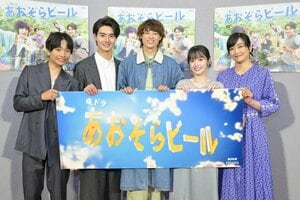 窪塚愛流主演の連続ドラマ「あおぞらビール」が本日6月16日より放送開始予定。原作の青春乾杯エッセイ『あおぞらビール』森沢明夫:イメージ