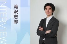 戦後80年の今だからこそ読みたい一冊。「500年前の沖縄は多様性のある、国際都市だったと思うんです」　国境を超えた友情が感動を誘う海洋冒険小説『エクアドール』文庫化記念【滝沢志郎氏インタビュー】（前編）:イメージ