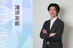 戦後80年の今だからこそ読みたい一冊。「500年前の沖縄は多様性のある、国際都市だったと思うんです」　国境を超えた友情が感動を誘う海洋冒険小説『エクアドール』文庫化記念【滝沢志郎氏インタビュー】（前編）:イメージ