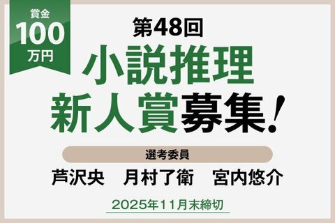 web応募はこちらから！
