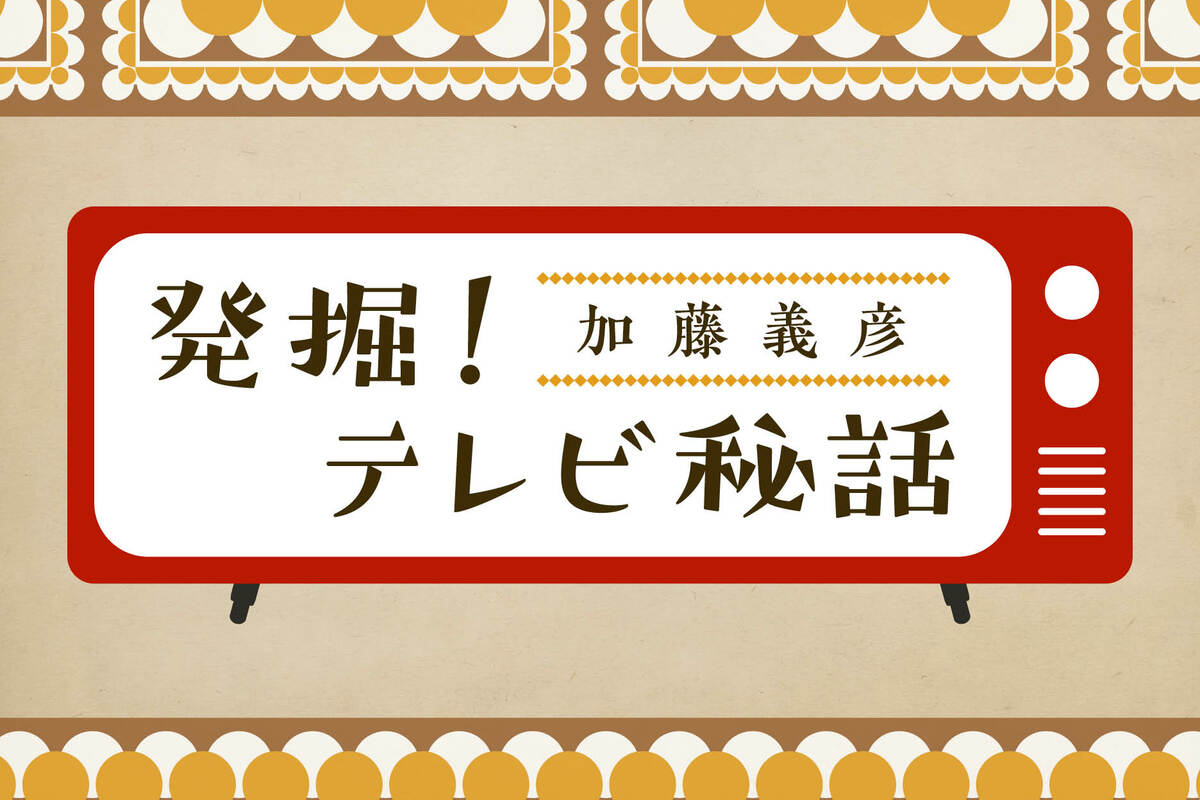 木曜スペシャル セール ユリゲラー 時計 なぜ動いた