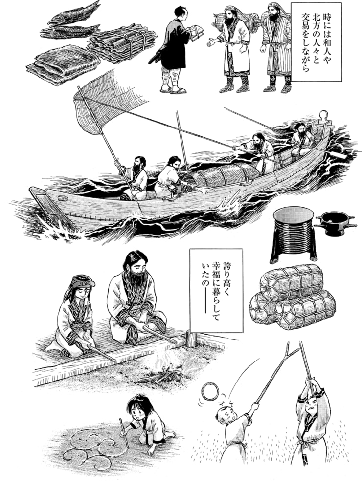 アコロコタン プロローグ 006