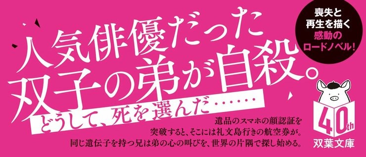 世界の美しさを思い知れ