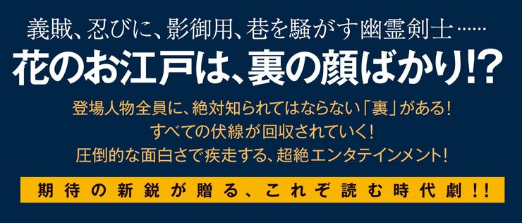 実は、拙者は。