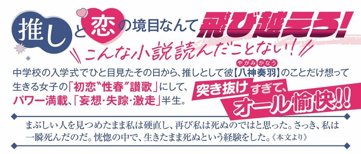 推してダメなら押したおせ